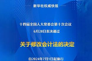 徐亮：正常情况下，中韩战比分应该是在0-2到0-4之间